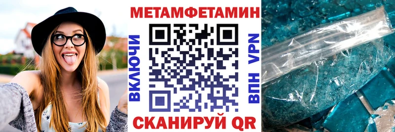 АМФЕТАМИН 97% Коряжма