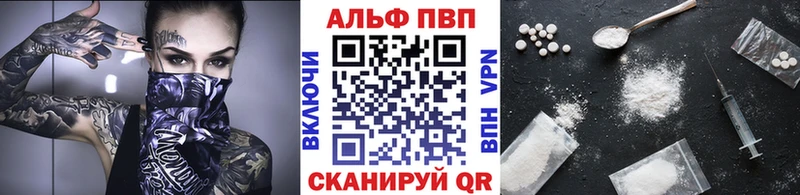 хочу   Коряжма  Alpha PVP кристаллы 