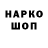 Метадон VHQ azalon gd
