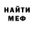 Кетамин VHQ George Konstantin