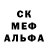 Canna-Cookies конопля Nadiay Diy