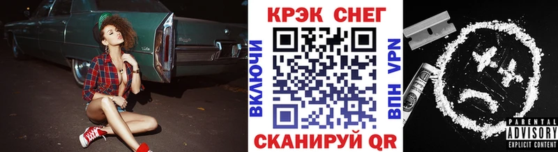 Кокаин Fish Scale закладка Коряжма