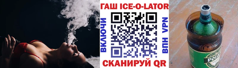 ГАШ Изолятор  Коряжма 