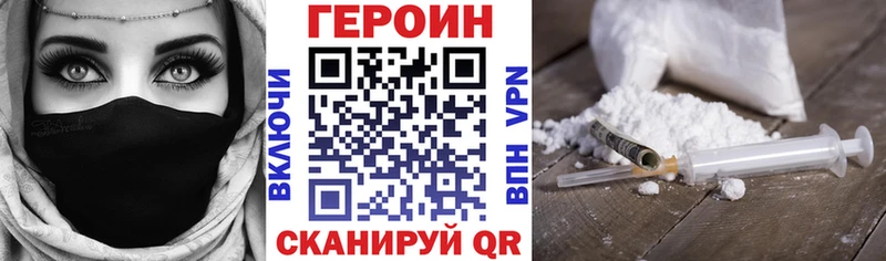 где можно купить   Коряжма  ГЕРОИН гречка 