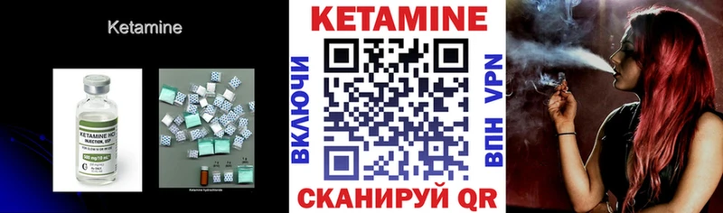 сайты даркнета состав  как найти закладки  Коряжма  Кетамин ketamine 