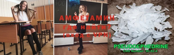 ПСИЛОЦИБИНОВЫЕ ГРИБЫ Алексеевка