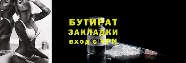бутик Алзамай