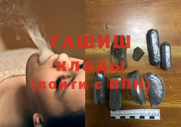 ПСИЛОЦИБИНОВЫЕ ГРИБЫ Алексеевка