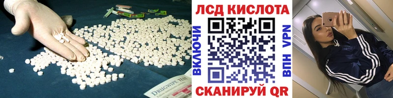 ЛСД экстази ecstasy Коряжма