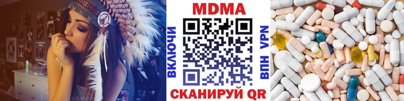 наркота  Коряжма  MDMA кристаллы 