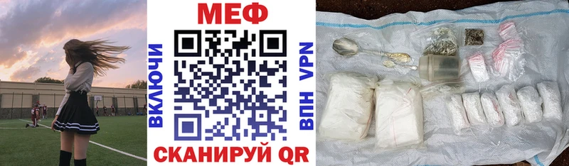Мефедрон мука  где купить   Коряжма 