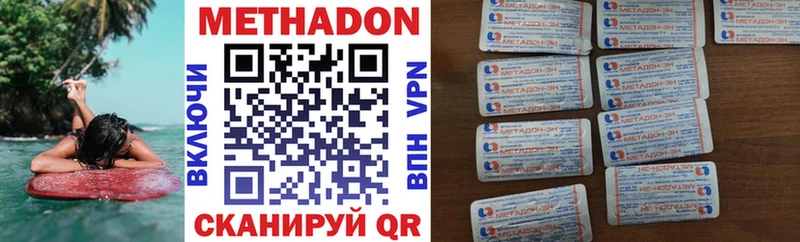 даркнет официальный сайт  Коряжма  МЕТАДОН белоснежный 