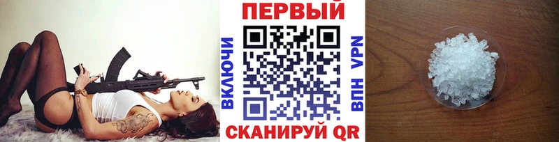 Метамфетамин Methamphetamine  закладка  Коряжма 