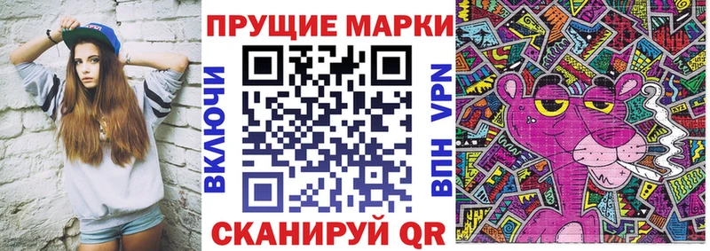 omg ONION  Коряжма  Марки N-bome 1500мкг  даркнет сайт 